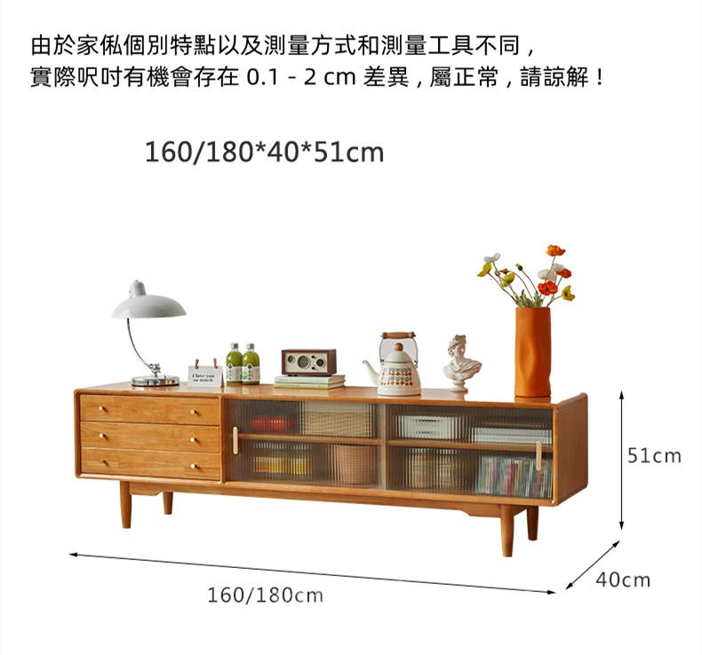 日式實木橡木系列 電視櫃 茶几 邊櫃組合160cm/180cm/90cm/80cm/120cm（IS8443)