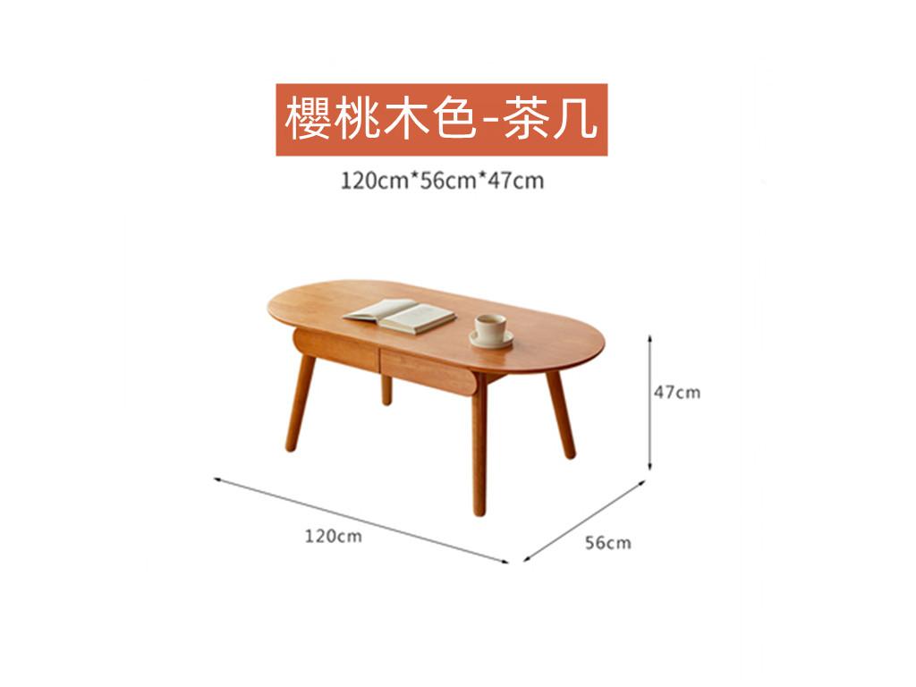 日式實木橡木系列 電視櫃 茶几 邊櫃組合160cm/180cm/90cm/80cm/120cm（IS8443)