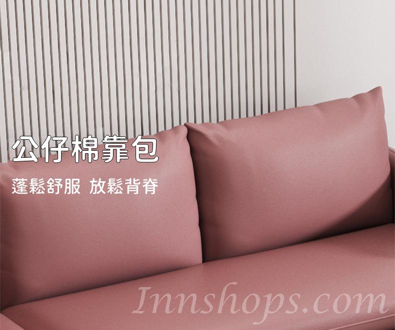 北歐輕奢 科技布 梳化/貴妃梳化 72/125/178/208/cm(IS8446)