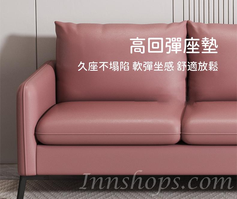 北歐輕奢 科技布 梳化/貴妃梳化 72/125/178/208/cm(IS8446)