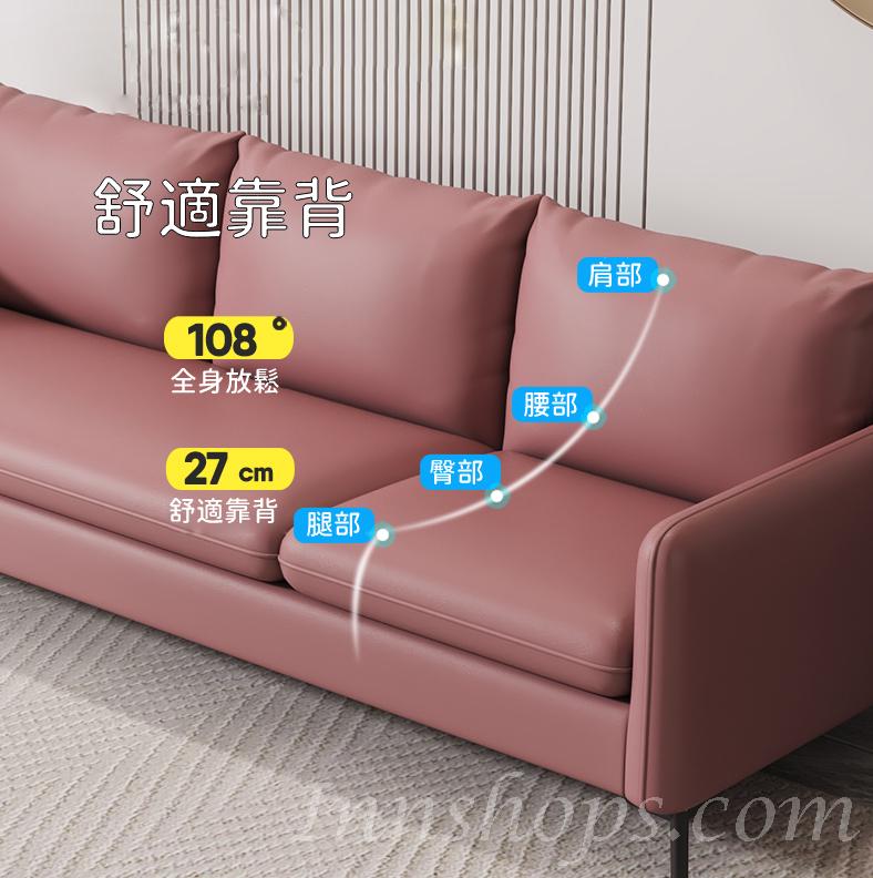 北歐輕奢 科技布 梳化/貴妃梳化 72/125/178/208/cm(IS8446)