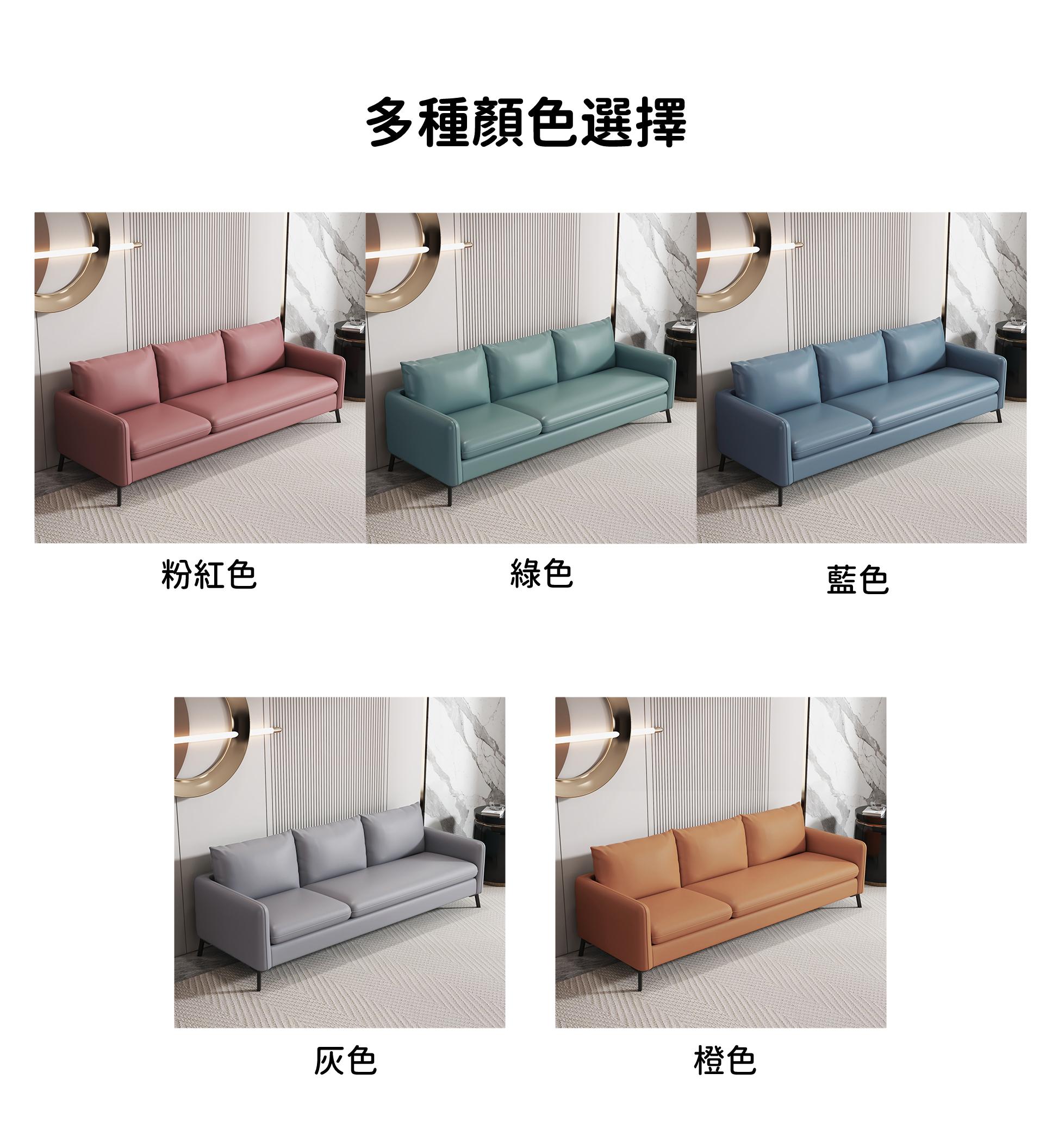 北歐輕奢 科技布 梳化/貴妃梳化 72/125/178/208/cm(IS8446)