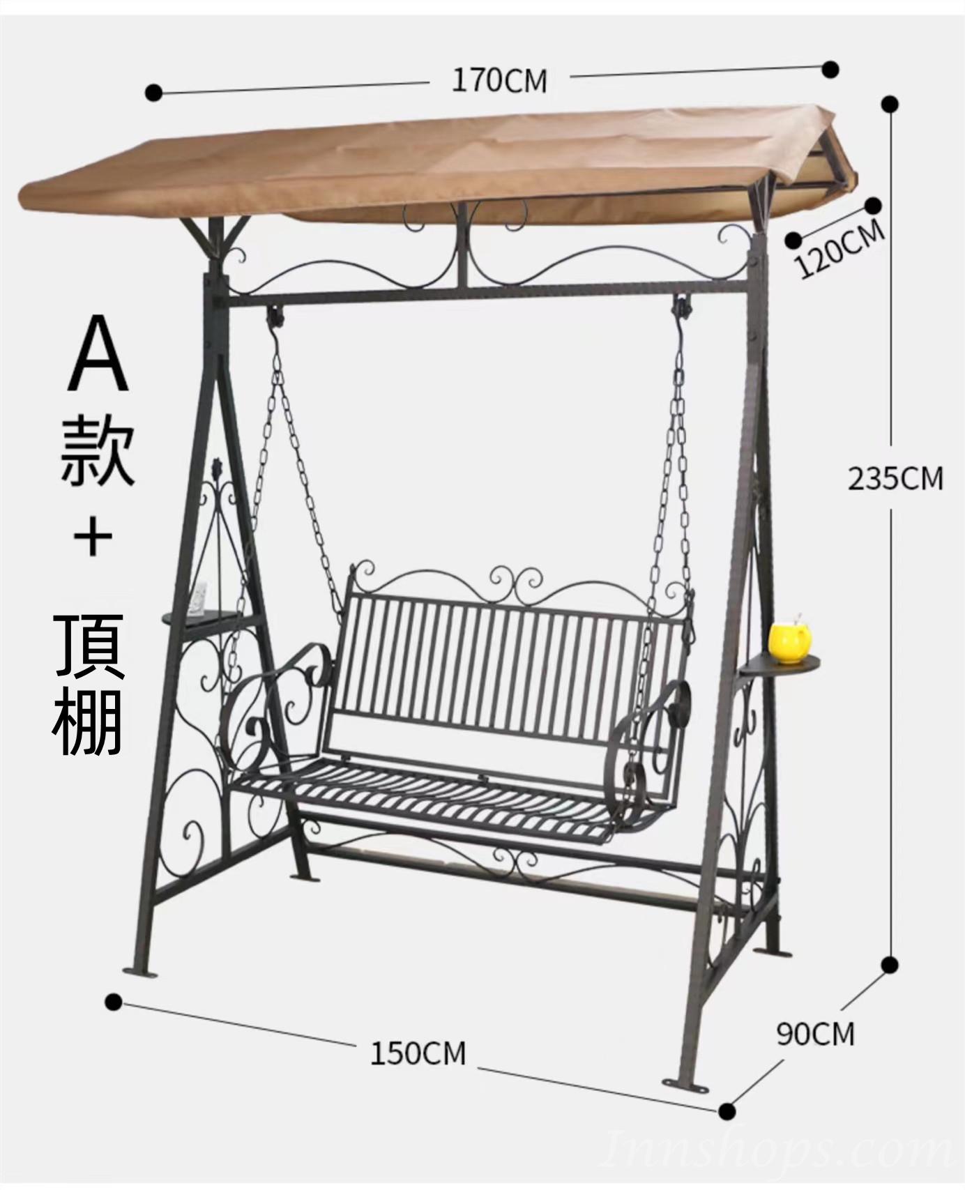 戶外鐵藝搖搖椅 歐式吊椅搖籃 雙人千秋椅150cm/170cm（IS8455）