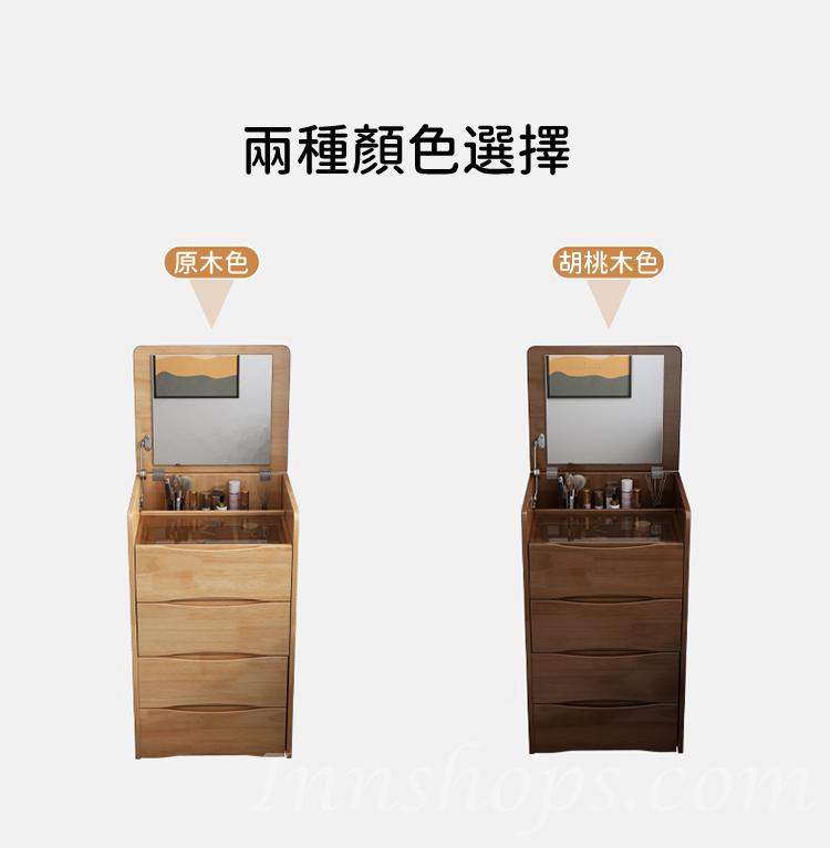 日式實木橡木系列 迷你床頭櫃 翻蓋梳妝枱 (連鏡和櫈) 40cm/48cm (IS8459)