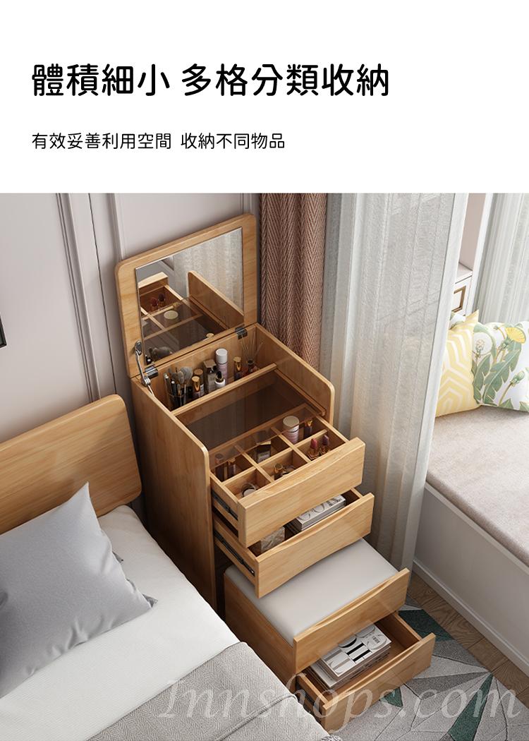 日式實木橡木系列 迷你床頭櫃 翻蓋梳妝枱 (連鏡和櫈) 40cm/48cm (IS8459)