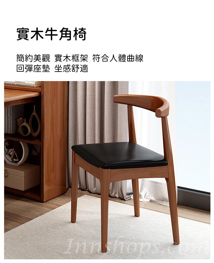 日式實木橡木系列 連書櫃 轉角書枱 電腦枱 100/120cm/140cm (IS8460)