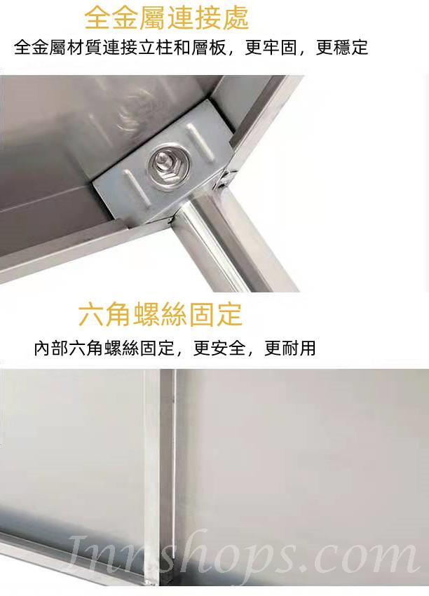 時尚系列 不銹鋼洗衣機收納架 置物架60cm/70cm/80cm/90cm/100cm/130cm (IS8463)