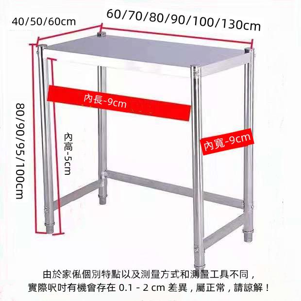 時尚系列 不銹鋼洗衣機收納架 置物架60cm/70cm/80cm/90cm/100cm/130cm (IS8463)