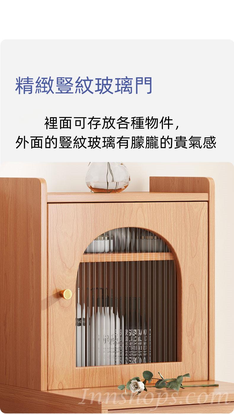 日式品味系列  梳妝台送妝凳105cm-135cm（IS8466）