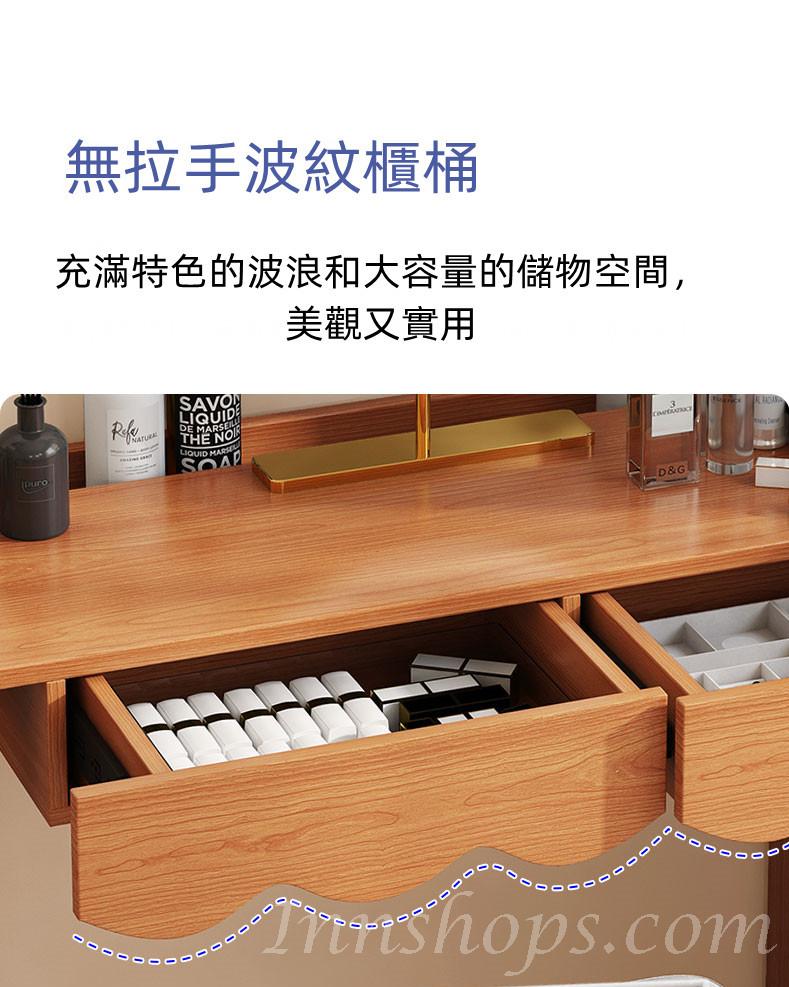 日式品味系列  梳妝台送妝凳105cm-135cm（IS8466）