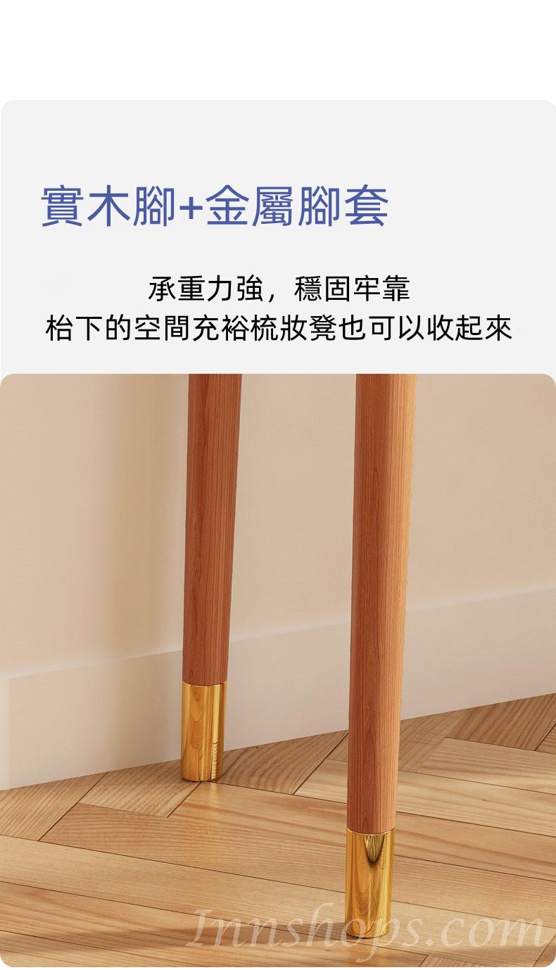 日式品味系列  梳妝台送妝凳105cm-135cm（IS8466）