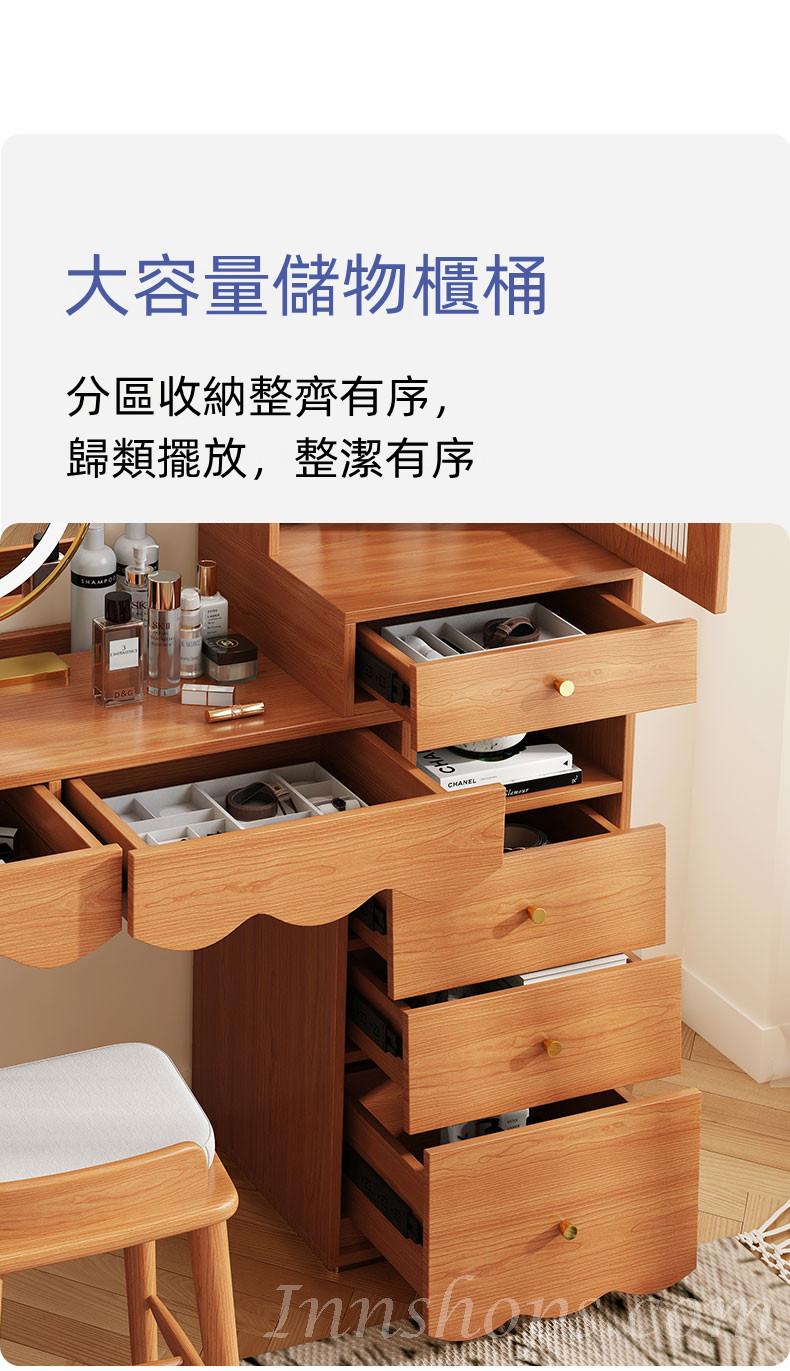 日式品味系列  梳妝台送妝凳105cm-135cm（IS8466）