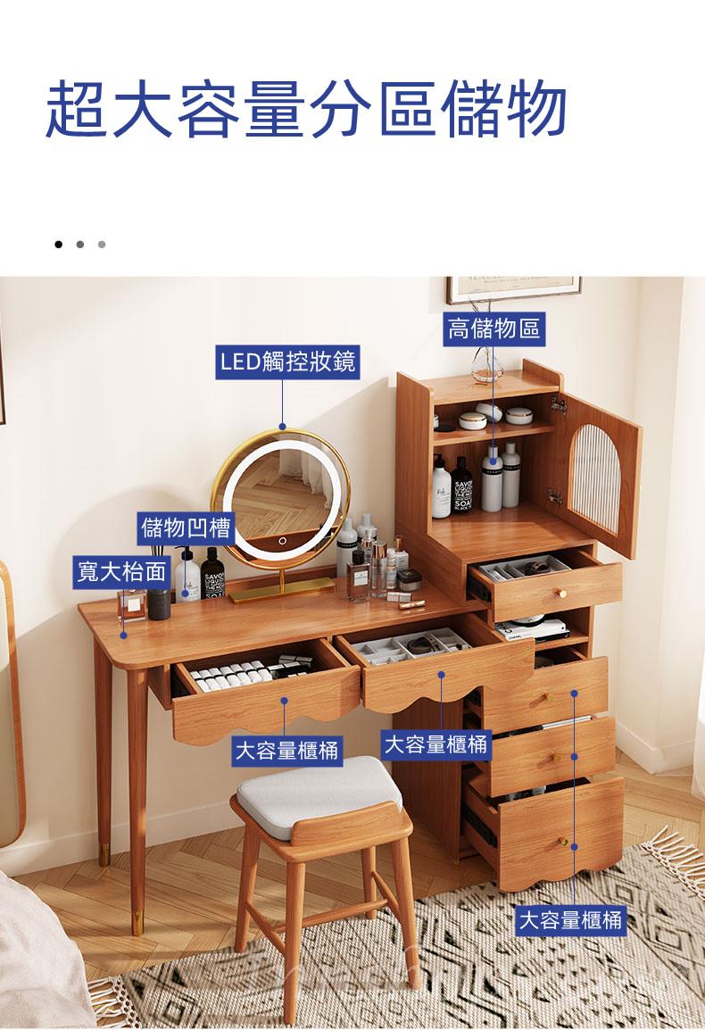 日式品味系列  梳妝台送妝凳105cm-135cm（IS8466）