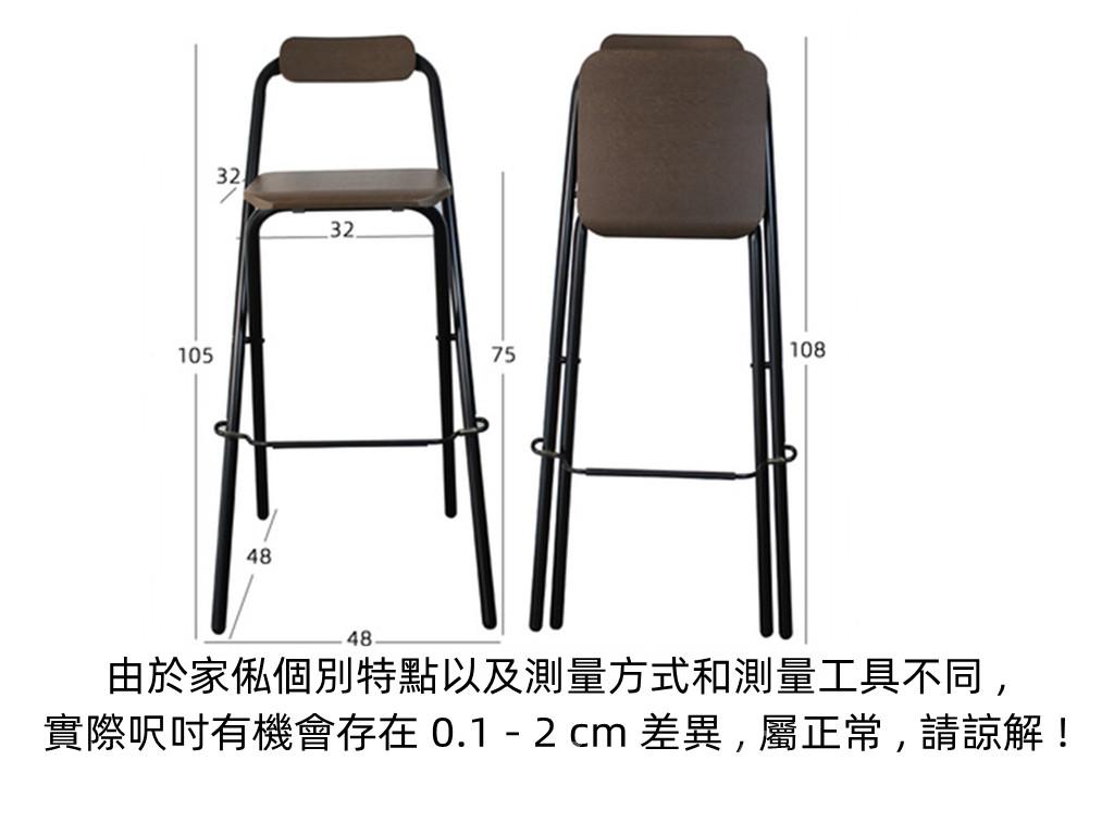 防水防晒折疊吧椅 高腳椅 防腐木 吧凳95cm/100cm/105cm（IS8468）
