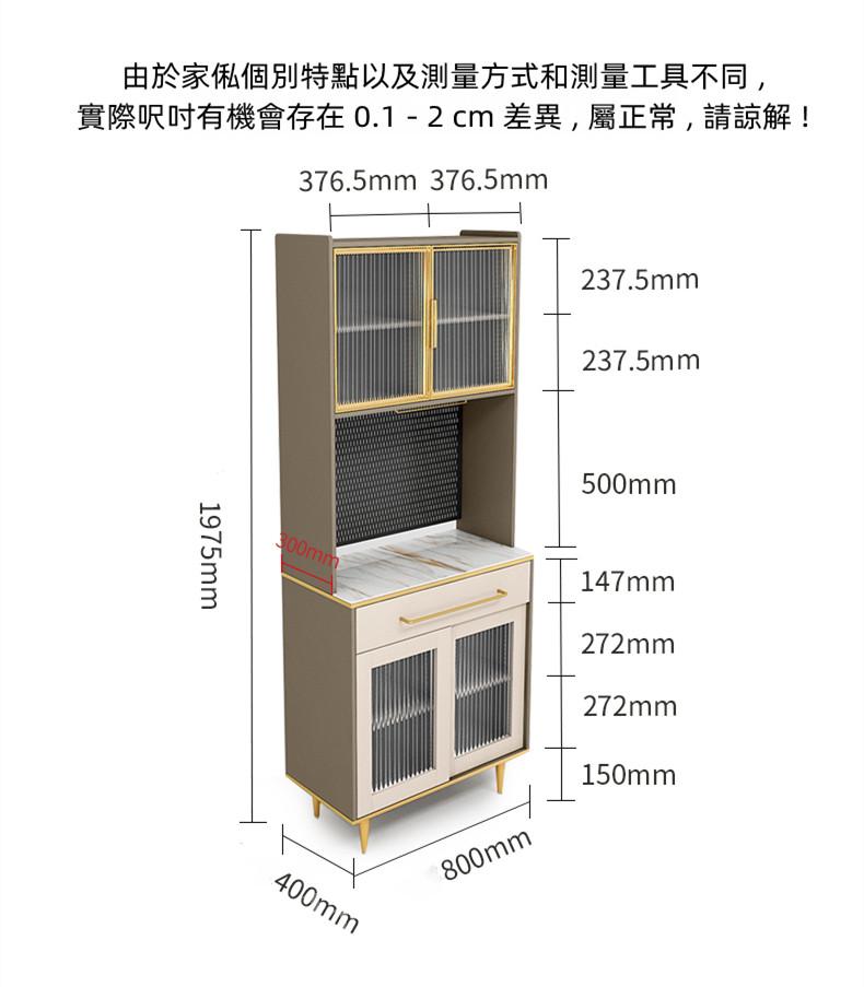 意式氣派 岩板餐邊櫃 收納酒櫃80cm/120cm(IS8469)