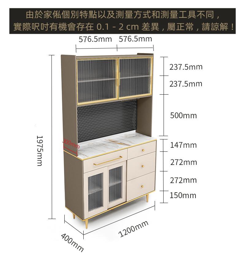 陳列品一個 120CM $3999  意式氣派 岩板餐邊櫃 收納酒櫃80cm/120cm(IS8469)