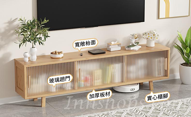 陳列品 楠竹系列 置物收納 電視櫃 落地邊櫃 100/150cm (IS8470)
