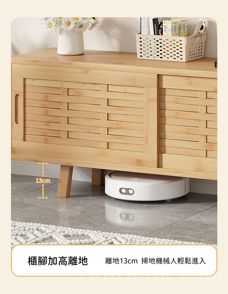 陳列品 楠竹系列 置物收納 電視櫃 落地邊櫃 100/150cm (IS8470)