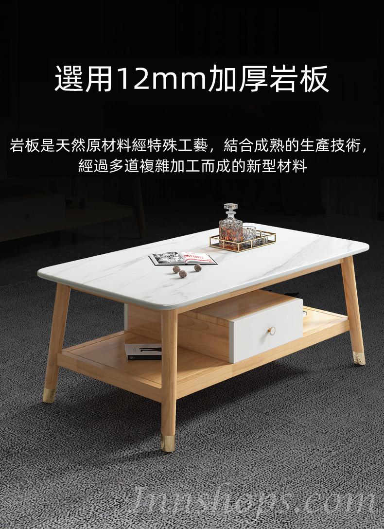 北歐輕奢實木岩板電視櫃 茶几120cm/130cm/160cm/180cm（IS8471）