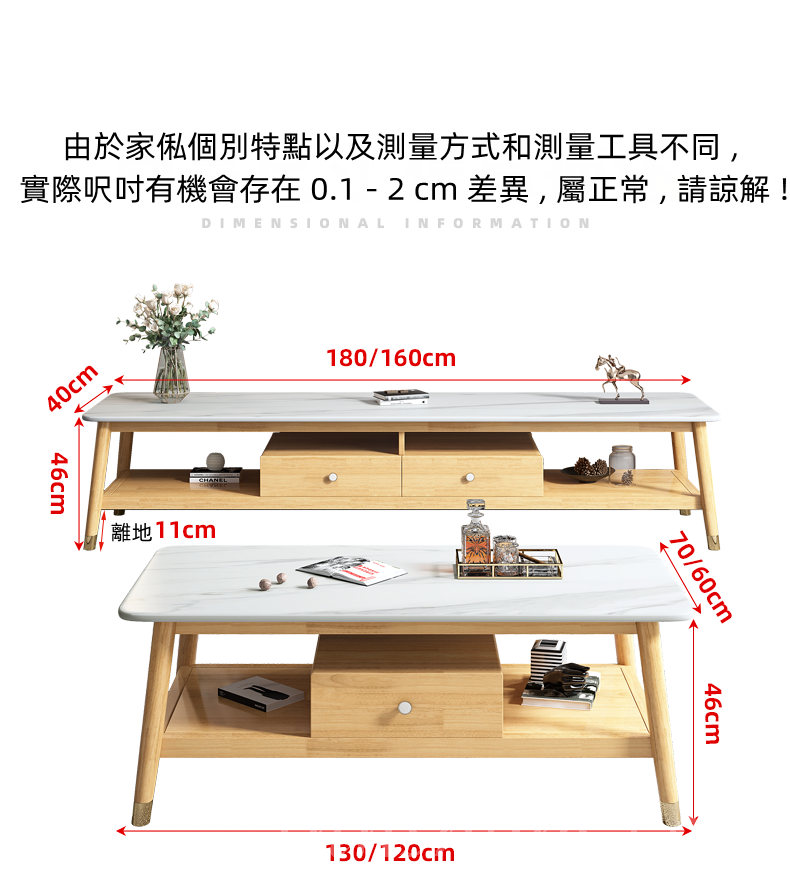 北歐輕奢實木岩板電視櫃 茶几120cm/130cm/160cm/180cm（IS8471）