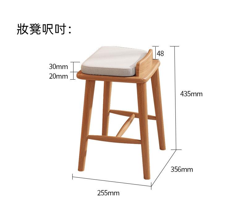 日式大容量伸縮 梳妝台 送妝凳82cm-105cm（IS8477）