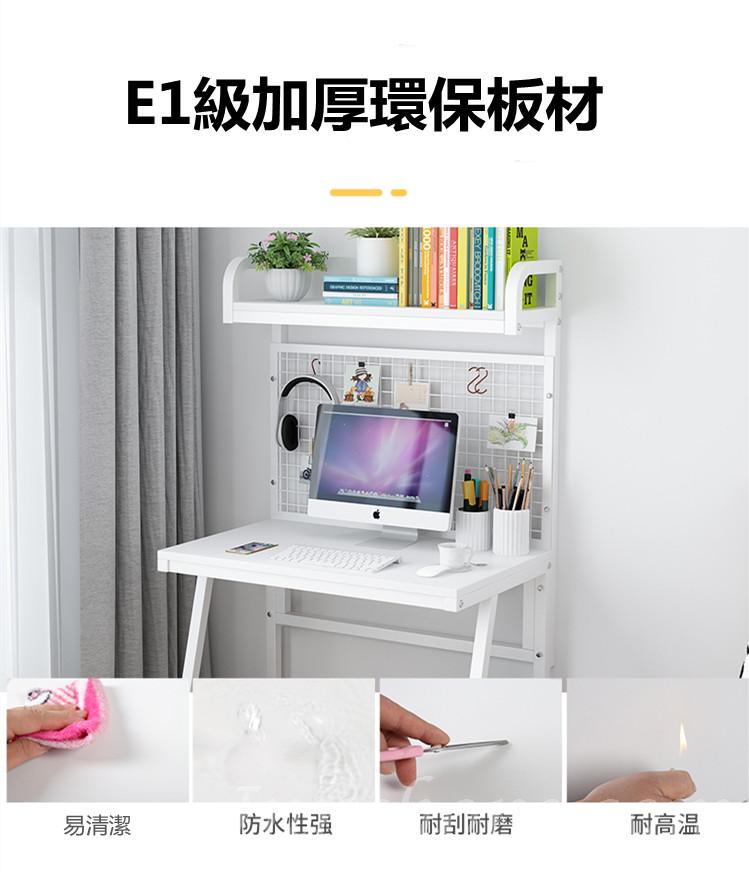 時尚學校家具可移動迷你書台 電腦桌*55/65/75/85/95cm (IS8479)