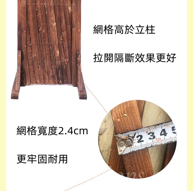 戶外學校家具圍欄護欄 伸縮花架裝飾木籬笆 隔斷防腐木柵欄150cm/160cm/180cm/200cm/220cm(IS8480)