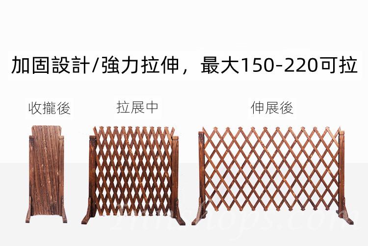 戶外學校家具圍欄護欄 伸縮花架裝飾木籬笆 隔斷防腐木柵欄150cm/160cm/180cm/200cm/220cm(IS8480)