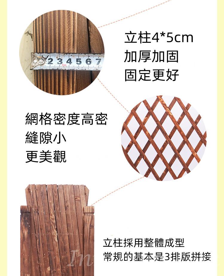 戶外學校家具圍欄護欄 伸縮花架裝飾木籬笆 隔斷防腐木柵欄150cm/160cm/180cm/200cm/220cm(IS8480)
