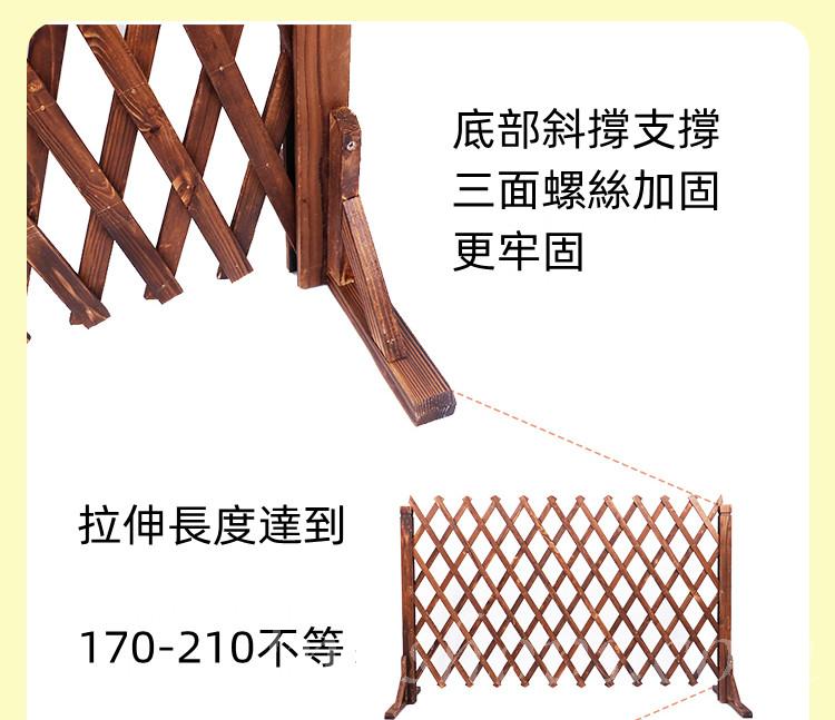 戶外學校家具圍欄護欄 伸縮花架裝飾木籬笆 隔斷防腐木柵欄150cm/160cm/180cm/200cm/220cm(IS8480)