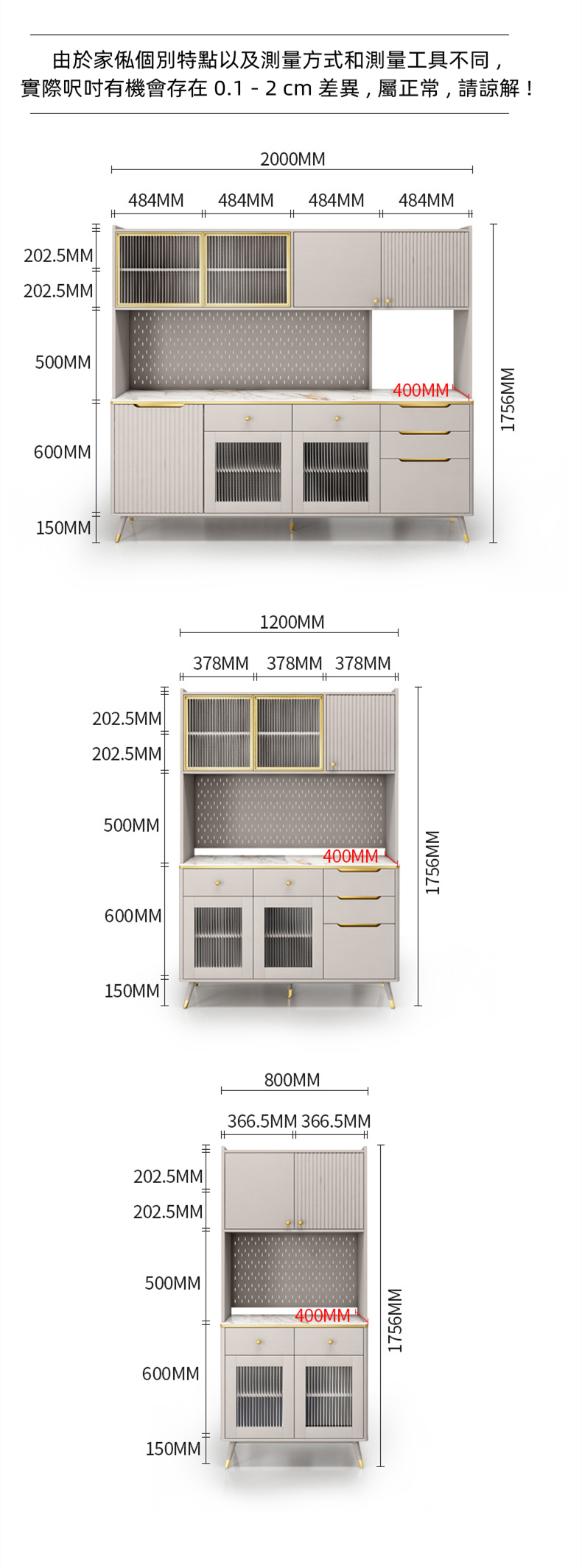 北歐格調系列 輕奢岩板餐邊櫃 儲物櫃80cm/120cm/200cm(IS8484)