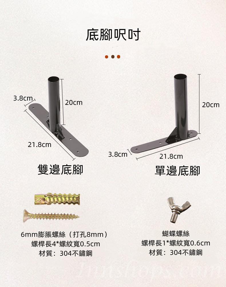 戶外 學校家具圍欄 屏風 網格柵欄花架 爬藤架60cm/90cm/120cm（IS8487）