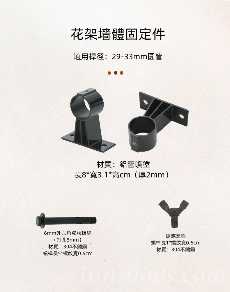 戶外 學校家具圍欄 屏風 網格柵欄花架 爬藤架60cm/90cm/120cm（IS8487）