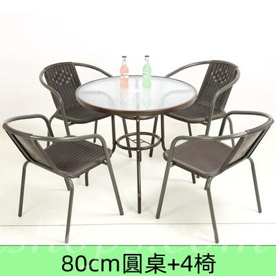 戶外休閒圓桌椅60cm/80cm/105cm（IS8488）