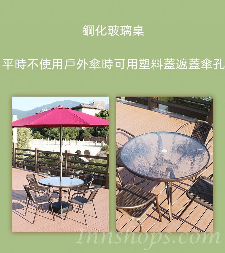 戶外學校家具休閒圓桌椅帶傘80cm/105cm（IS8490）
