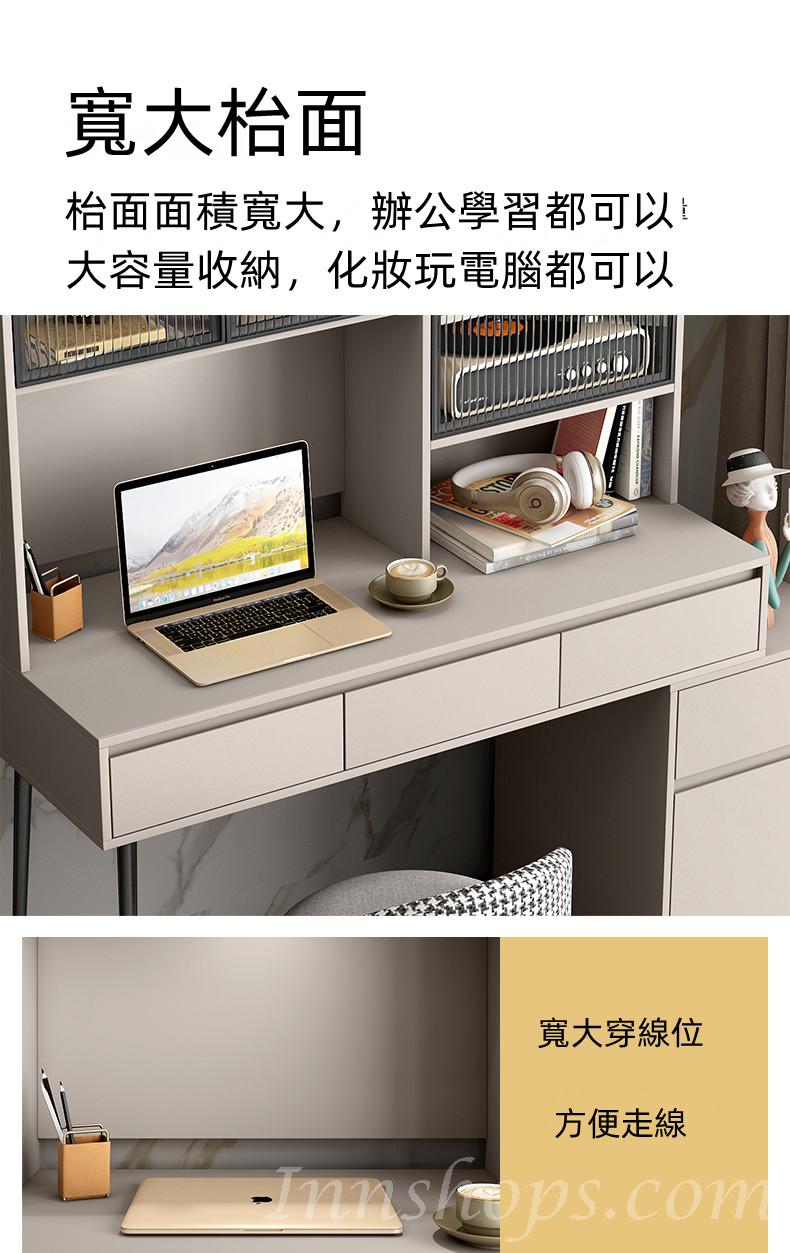 北歐格調系列 輕奢多功能伸縮梳妝台書桌儲物櫃 送妝凳80cm/100cm/120cm(IS8495)