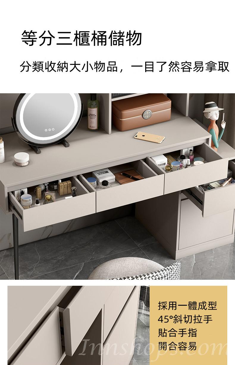北歐格調系列 輕奢多功能伸縮梳妝台書桌儲物櫃 送妝凳80cm/100cm/120cm(IS8495)