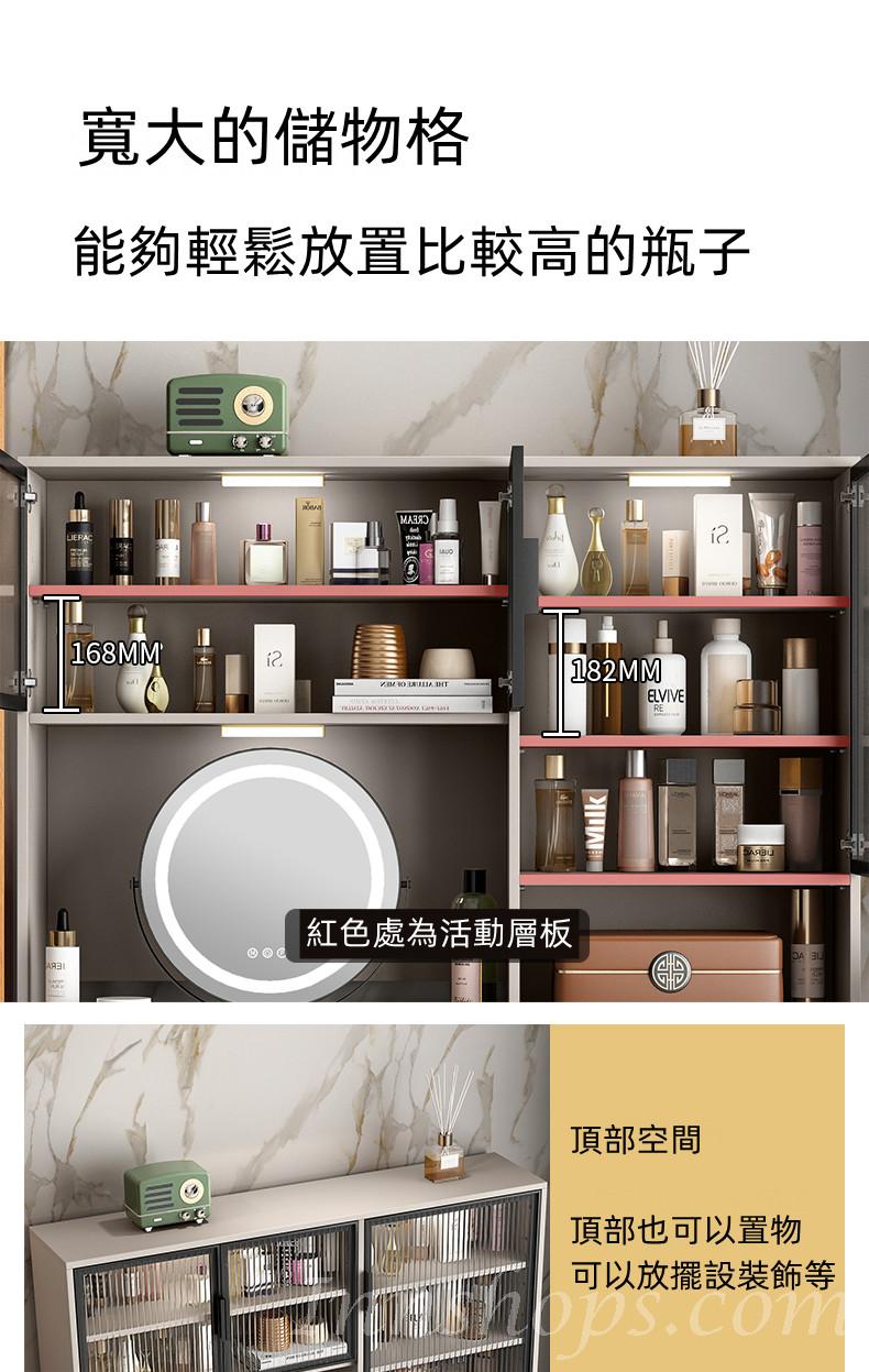 北歐格調系列 輕奢多功能伸縮梳妝台書桌儲物櫃 送妝凳80cm/100cm/120cm(IS8495)