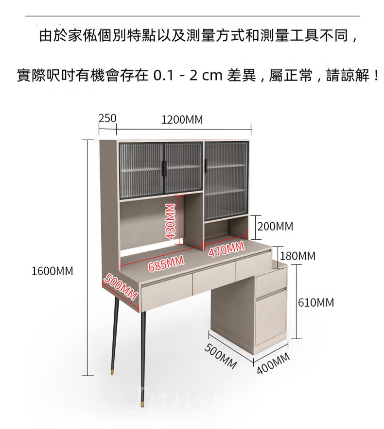 北歐格調系列 輕奢多功能伸縮梳妝台書桌儲物櫃 送妝凳80cm/100cm/120cm(IS8495)