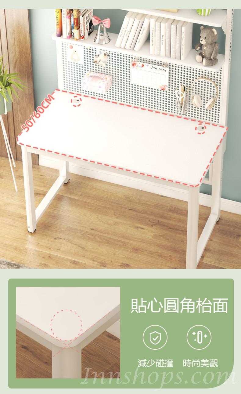 時尚 學校家具書桌書架組合  洞洞板書台 *80/100/120/140cm (IS8496)