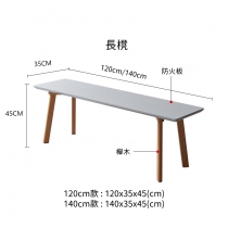 時尚系列 餐桌椅子*120/140cm (IS1958)