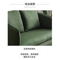 北歐咖啡椅 輕奢小型梳化62cm/120cm/175cm(IS8442)