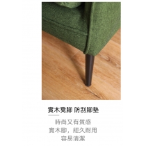 北歐咖啡椅 輕奢小型梳化62cm/120cm/175cm(IS8442)