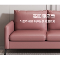 北歐輕奢 科技布 梳化/貴妃梳化 72/125/178/208/cm(IS8446)