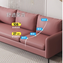 北歐輕奢 科技布 梳化/貴妃梳化 72/125/178/208/cm(IS8446)