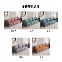 北歐輕奢 科技布 梳化/貴妃梳化 72/125/178/208/cm(IS8446)