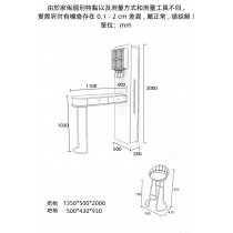 北歐輕奢 伸縮吧台 隔斷酒櫃一體135cm（IS8449）