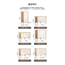 北歐實木框 儲物收納櫃 斗櫃65/120/140/160cm(IS8457)