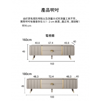 意式氣派系列 輕奢 伸縮電視櫃 茶几 邊櫃160/180/120/80cm (IS8464)