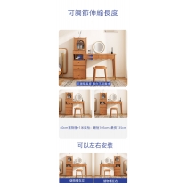 日式品味系列  梳妝台送妝凳105cm-135cm（IS8466）